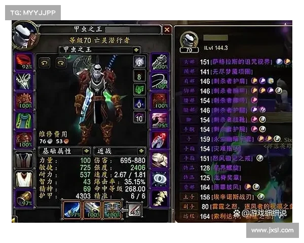 魔兽TBC:探寻S3武器的获得之道